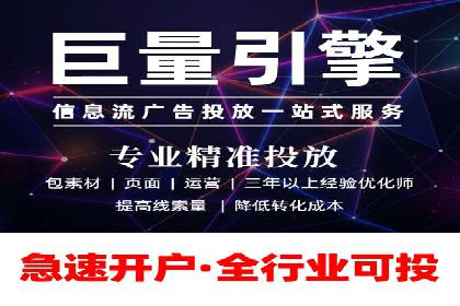 信息流代运营在电商领域的成功实践